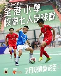 法甲末轮保级大战三队争夺生存机会